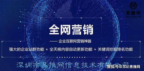 定制型高端网站设计开发六大关键点 信息咨询服务领域的专业指南