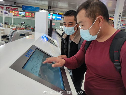 智能升级，服务焕新 福州火车站自助查询终端与服务台全面升级