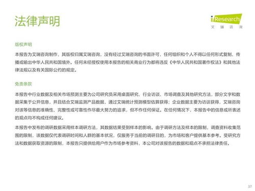 2021年中国新式茶饮行业发展趋势与市场洞察