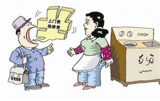 禾源24小时微波炉维修及信息咨询服务